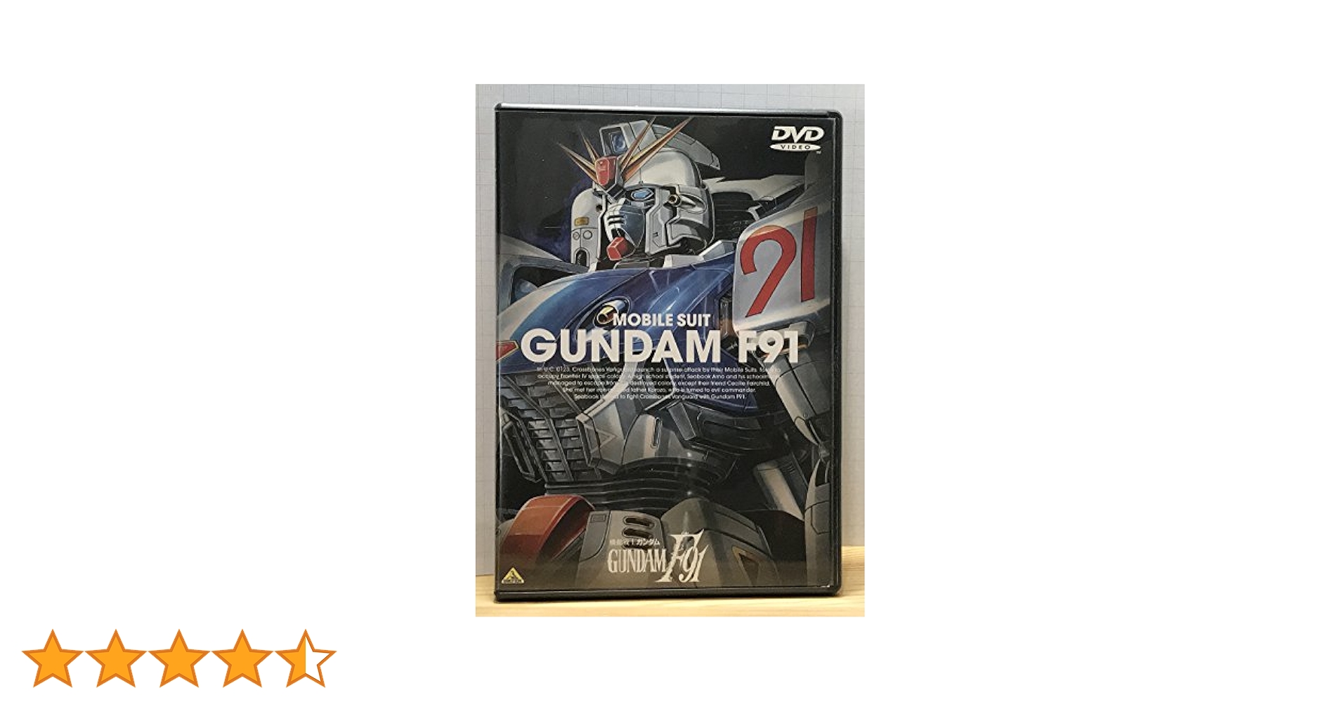 イタリア語版　機動戦士ガンダム 初代　全話DVDまとめ　全巻 イタリア語版 機動戦士ガンダム 初代 全話DVDまとめ 全巻